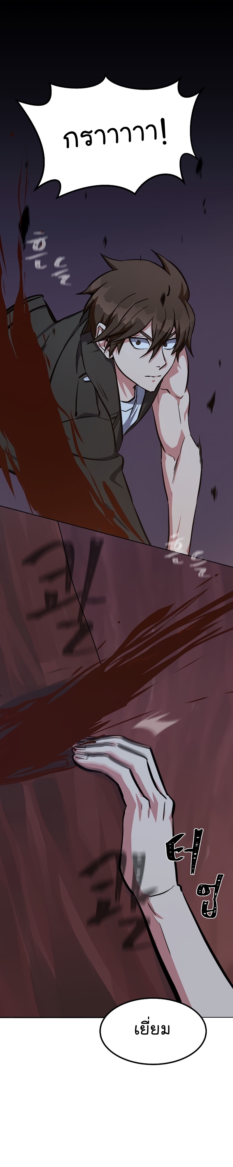 Level 1 Player 47 25